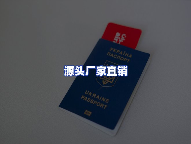 服务优势